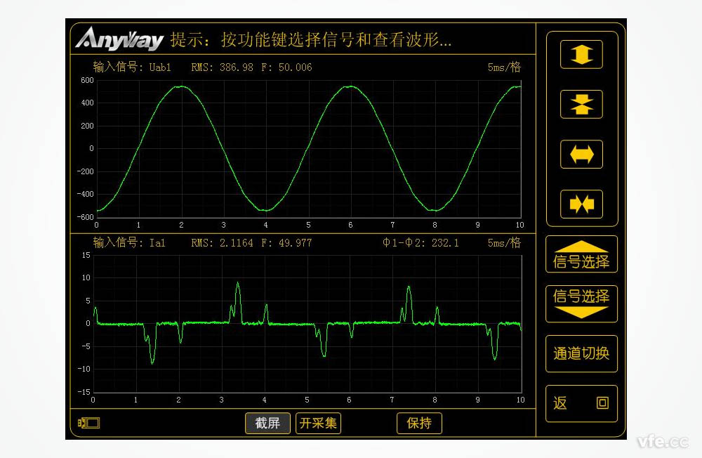 變頻空調(diào)輸入電壓、電流波形圖