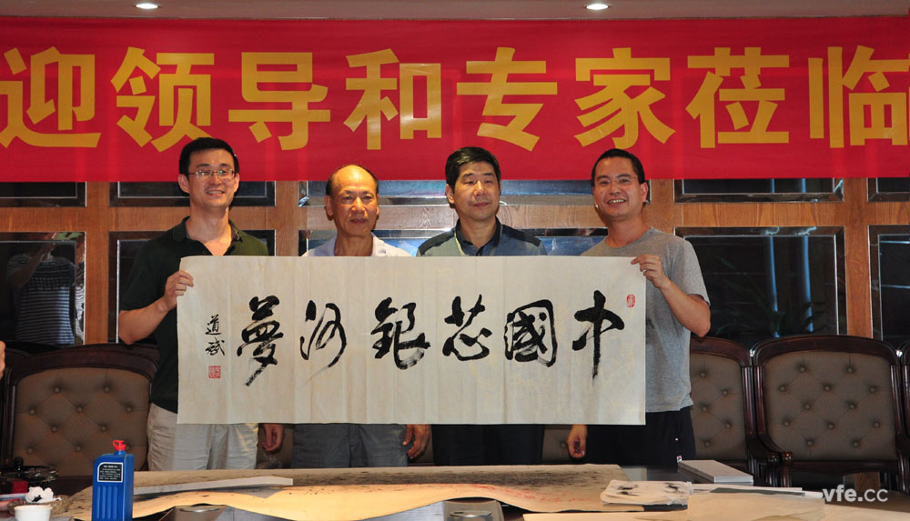 國防科大原電子科學與工程學院政委為“中國芯，銀河夢”題詞