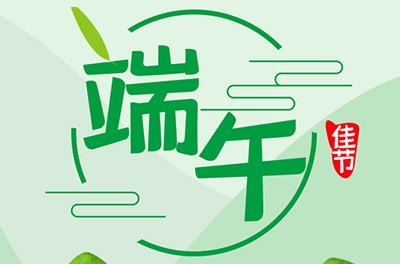 這些端午的來由傳說你知道嗎？